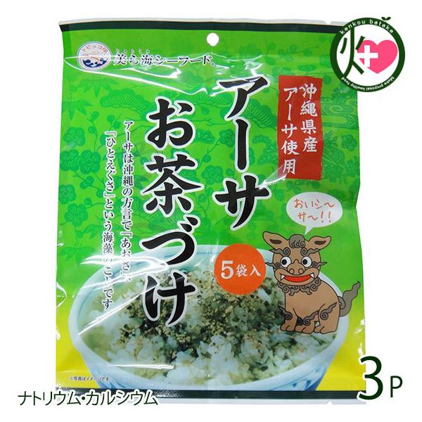 A[TÂ (4.2g×5ܓ) ×3P ۏY  yY Â̑f ~lՂ̊C H₨H yY igEEJVE