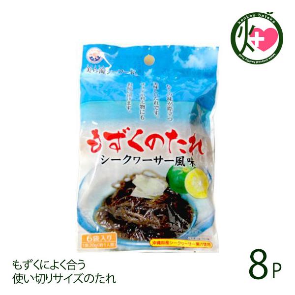 ̃^ ܃pbN 120g(20g×6)×8 ۏY  lC yY  g؂^Cvłł֗ T_aɂ