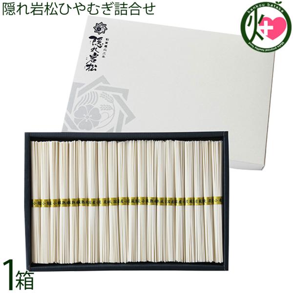 [Release date: January 6, 2026]【名称】ひやむぎ【内容量】50g×20束 紙化粧箱入り【賞味期限】常温１年半【保存方法】直射日光、高温多湿を避けて冷暗所で保存してください。【栄養成分表示】（100g当たり）エネ...