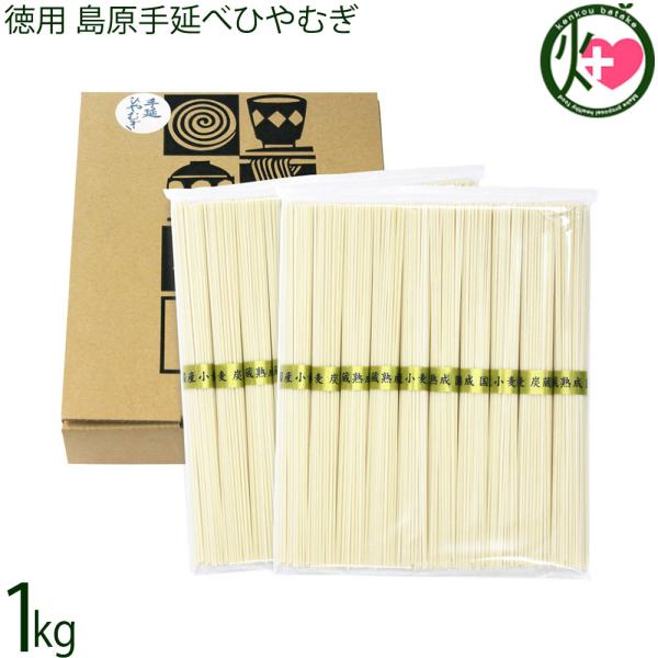 [Release date: January 6, 2026]【名称】ひやむぎ【内容量】1kg(20束)×1箱【賞味期限】製造日より常温１年半（商品ラベルに記載）【保存方法】直射日光をさけ温度の低い所に常温で保存してください。また、においの...