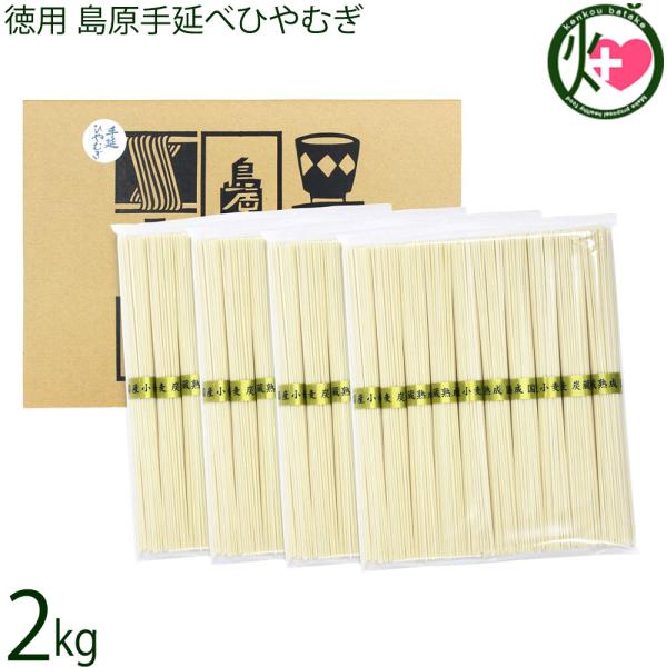 [Release date: January 6, 2026]【名称】ひやむぎ【内容量】2kg(40束)×1箱【賞味期限】製造日より常温１年半（商品ラベルに記載）【保存方法】直射日光をさけ温度の低い所に常温で保存してください。また、においの...