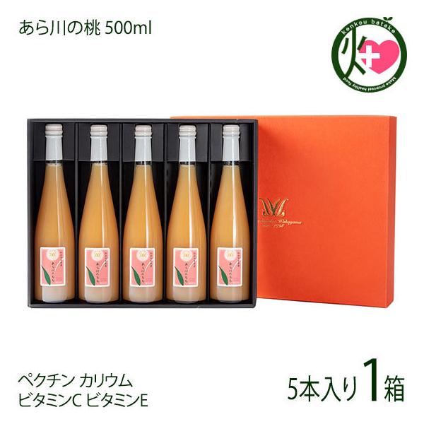 Mtg ̓ 60%ʏ`hN 500ml×5{  MtgZbg a̎RY  W[X yN` JE r^~C