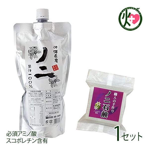 �|������n���^�[ �I���W�i�� 1���������� ���ꌧ�Y�m�j(�p�b�N) 500ml �� �m�j�Ό� �Z�b�g �g���C�A���Z�b�g �m�j�e�B�[