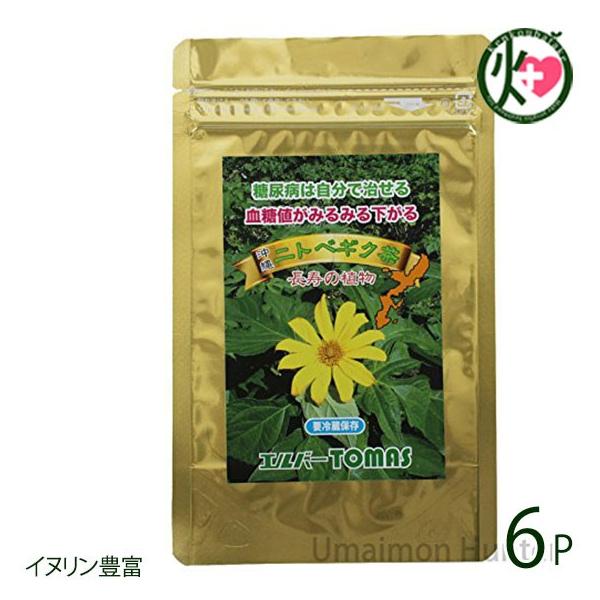 jgxMN t 1g×10×6P  yY yY N 򑐒 eB[pbN  Y _ e  10