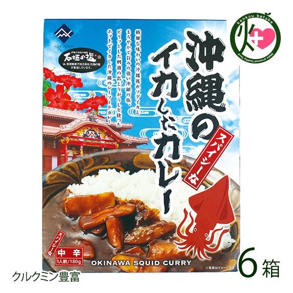 XpCV[ȉ̃CJJ[ 180g×6 ggJ[ Z  yY yY ̉ƒ̈w ^[bN NN~Lx