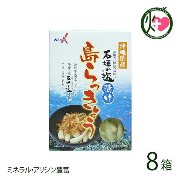 ꌧY Ί_̉Ђ 傤 60g×8 sY J[ h{_ lC yY