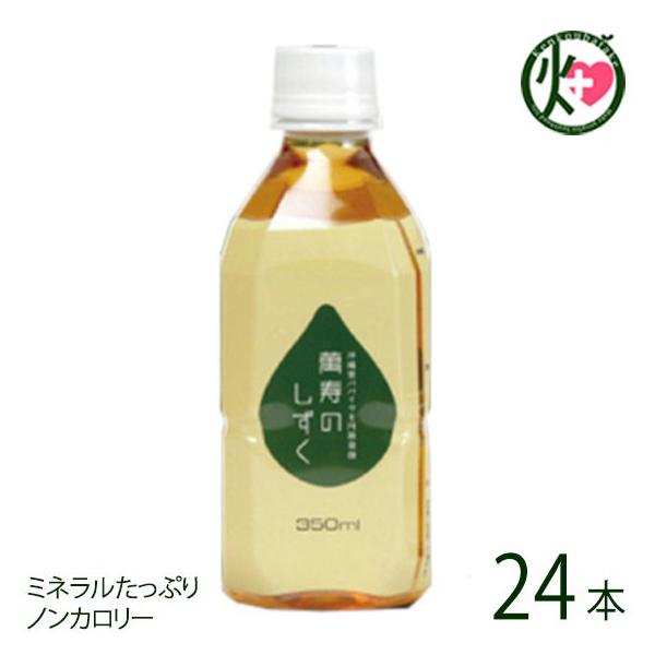 ݎ̂ 350ml 1P[X(24{)  hN ppC mJ[ ~l NǗ