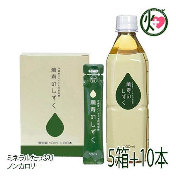 ݎ̂ 500ml (10{) &amp;amp; tbVpbN 30 (5)Zbg  hN ppC mJ[ ~l NǗ