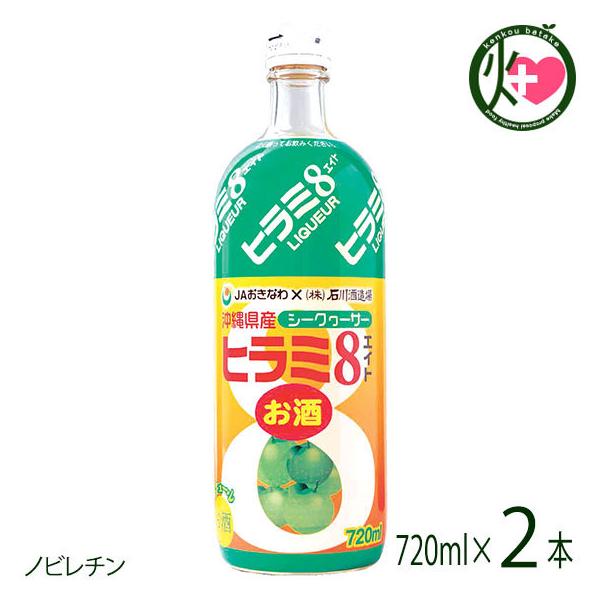 q~GCg L[ 720ml×2{ Ax[X ꌧYV[N[T[gp  yY lC V[N[T[