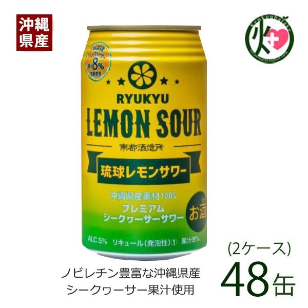 T[ 350ml×48(24ʓ×2P[X)  yY lC  V[N[T[ q~ A Mtg v[g