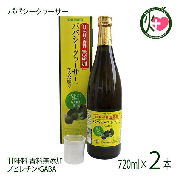 ÖY Y ppV[N[T[ ILn 720ml×2{ ꌧ N ppC GABA V[N[T[ mr`