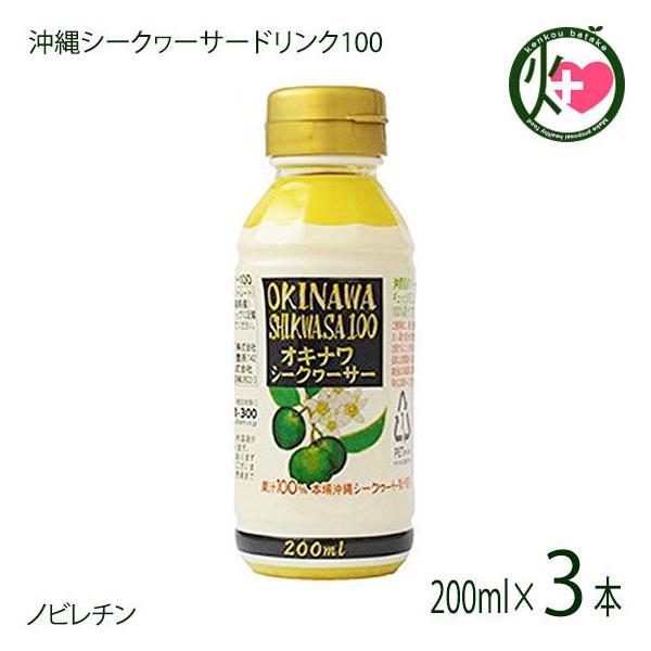 ILi V[N[T[ 100 200ml×3{ ILn  yY 썑t[c V[N[T[ mr`