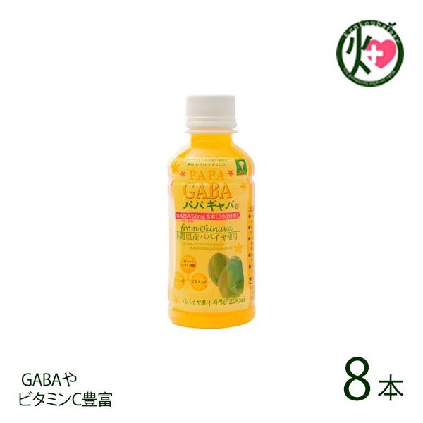 ppMo 200ml×8{ ݂^Cv̉h{@\Hi