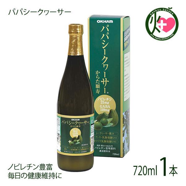 ppV[N[T[ 720ml×1{ ILn ꌧỸV[N[T[ʏ`&amp;_yGLXEppC_yGLX(GABA)z