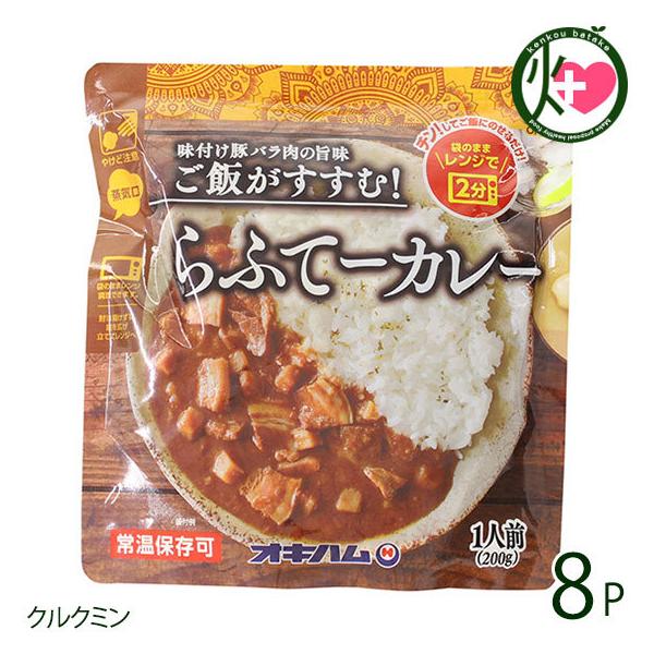 ӂā[J[ 200g×8P ILn  lC  yY y ؂̊pϓJ[ t؃o̎| NN~Lx nJ[