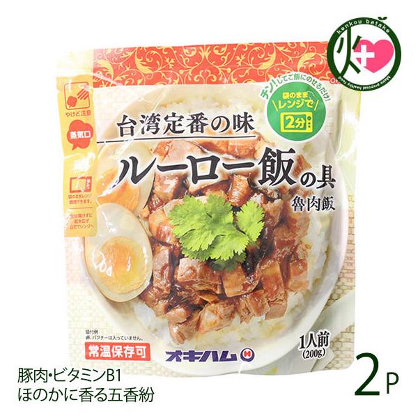 [[т̋ 200g×2P ILn  yY D pԂ̖ ܂̂܂܃W2 ؓEr^~B1 ق̂ɍ܍