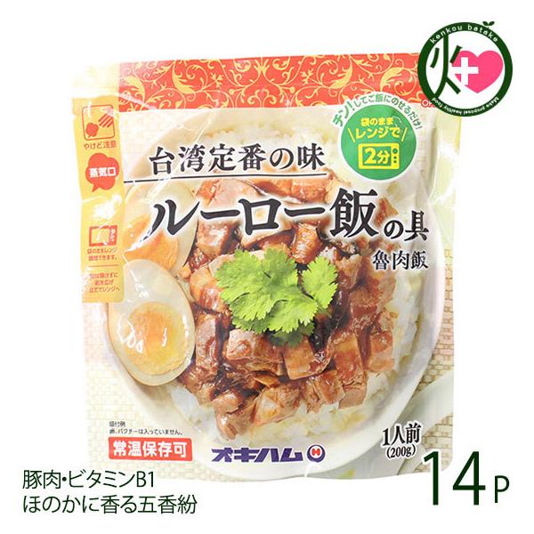 [[т̋ 200g×14P ILn  yY D pԂ̖ ܂̂܂܃W2 ؓEr^~B1 ق̂ɍ܍