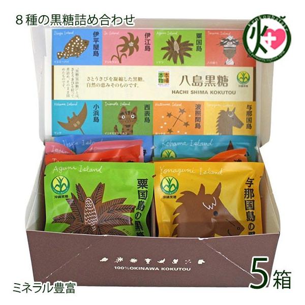 Hה׃Zbg  20g×8×5 ꌧg Y  TgELr  ~lLx