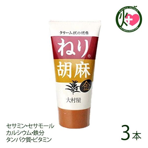 ˂Ӗ () `[u 120g×3{ 呺  lC yY  ӖLɐ ׂ ZT~EZT[