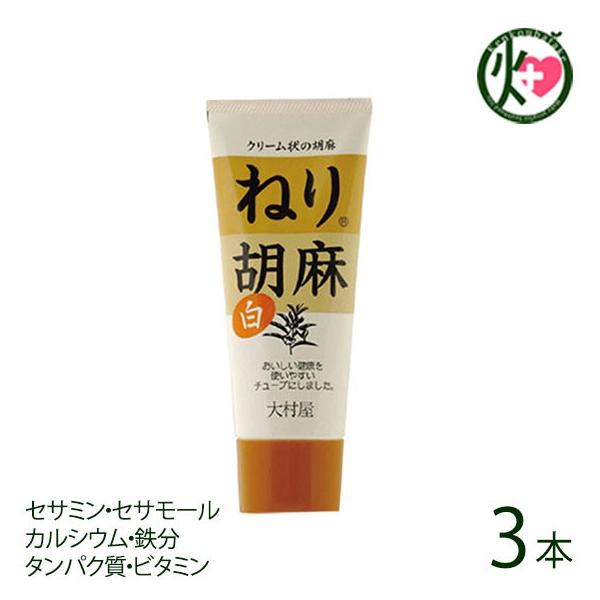 ˂Ӗ () `[u 160g×3{ 呺  yY lC  育 T_SX˂