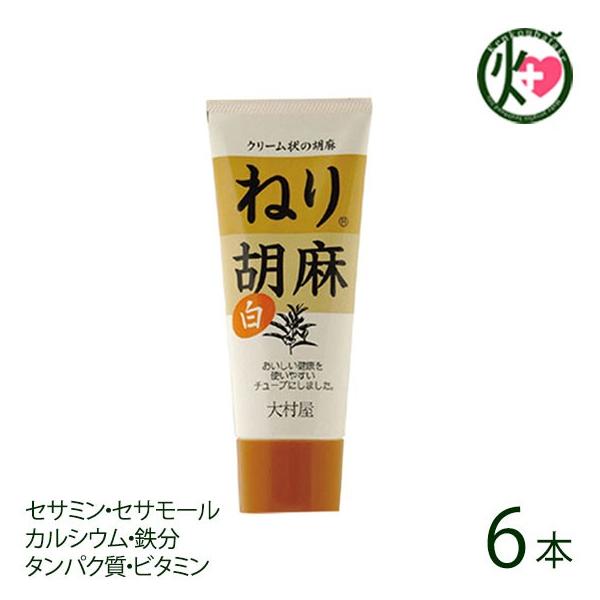 ˂Ӗ () `[u 160g×6{ 呺  yY lC  育 T_SX˂