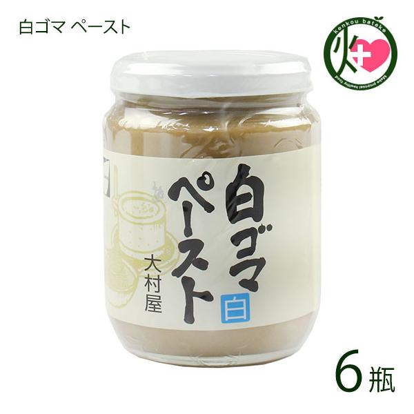 [Release date: January 5, 2026]【名称】胡麻ペースト【内容量】210ｇ×6瓶【賞味期限】製造日より1年　※未開封時【原材料】白ごま(グアテマラ産)【保存方法】開缶後は必ず替え蓋をし常温にて保存ください。【お召上...