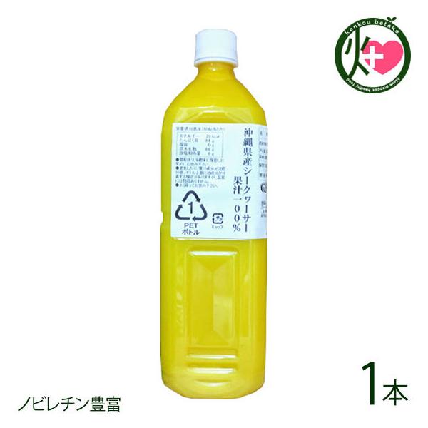 ꌧYV[N[T[ʏ`100% 1000ml×1{ AG  yY lC Xg[gʏ` mr`