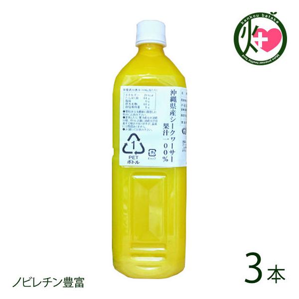ꌧYV[N[T[ʏ`100% 1000ml×3{ AG  yY lC Xg[gʏ` mr`