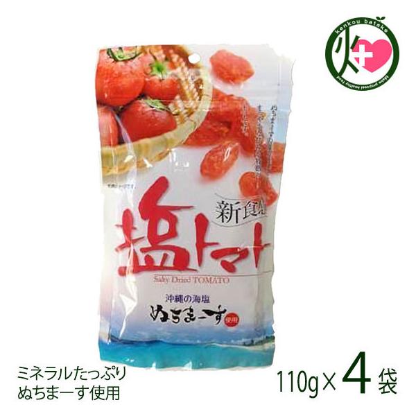 g}g 110g×4P ̔  yY yY ăoeh~ MǑ΍ ̃~lՂ hCg}g Rs