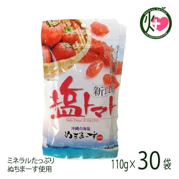 g}g 110g×1P[X(30P) ̔  yY yY ăoeh~ MǑ΍ ̃~lՂ hCg}g Rs