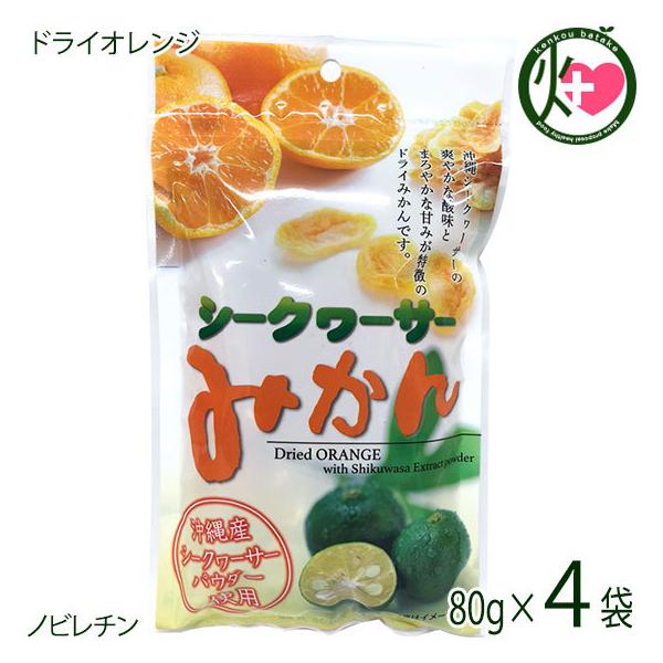 V[NA[T[݂ hCIW 80g×4  ꌧYV[NA[T[dグ hCt[c  ʎ mr`