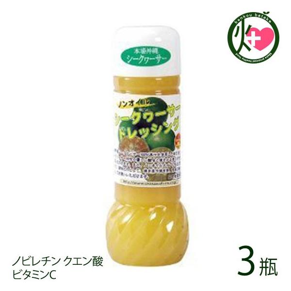 _ V[N[T[mIChbVO 200ml×3r E΂̃V[N[T[gp ̉ƒ̈w mr`