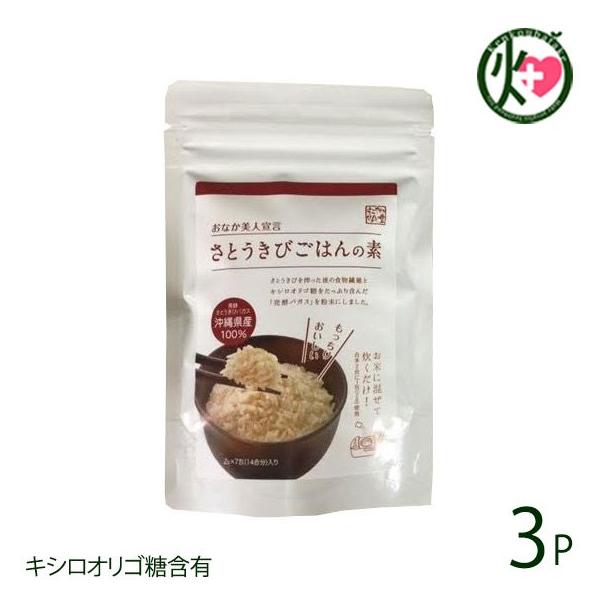 ���Ȃ����l�錾 ���Ƃ����т��͂�̑f 14g (7���) ×3�� �H���@��
