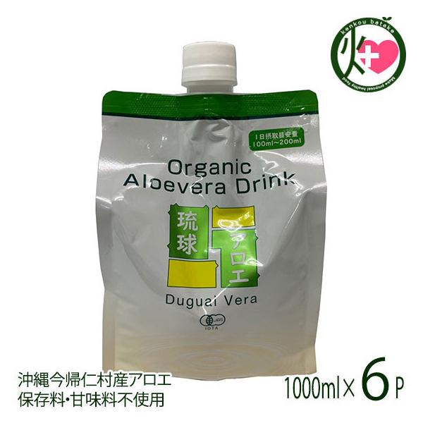 AGpE` 1000ml×6P AG ꌧY AGx W[X Xg[g S S ÖEۑsgp ~lLx