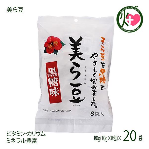 瓤 () 80g(10g×8)×20 tg  ܂ lC yY َq ibc  r^~ JE
