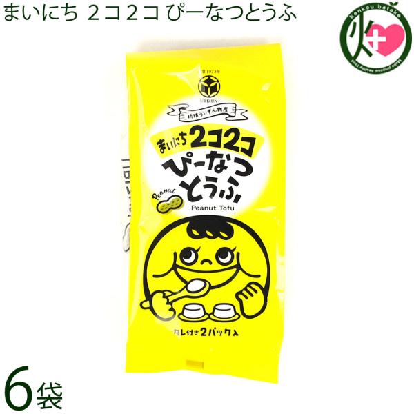 [Release date: January 5, 2026]【名称】ピーナッツ豆腐【内容量】70g×2P・タレ6g×2P×6袋【賞味期限】製造日より21日※出来たてを発送します【保存方法】10度以下の要冷蔵【特定原材料等】落花生・小麦・大豆