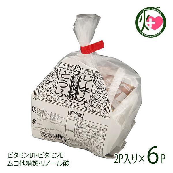 YԐ100% [܁[ݓ 80g×2P×6 肸񕨎Y ^t  yY y r^~B1Er^~E RށEm[_