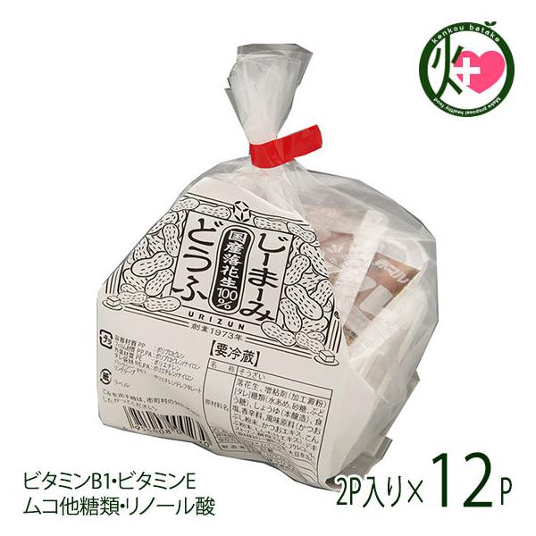 YԐ100% [܁[ݓ 80g×2P×12 肸񕨎Y ^t  yY y r^~B1Er^~E RށEm[_