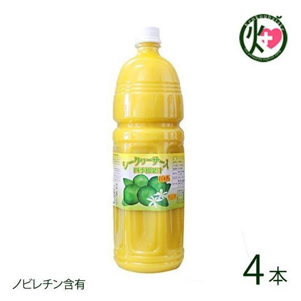 V[N[T[ lG Zkʏ`100% 1500ml×4{ ΂鏤  yY lC V[N[T[ ʏ` mr` hN