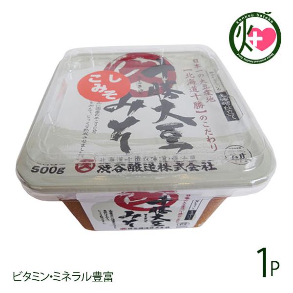 Mtg Y Ă݂ 500g Jbv aJ kC lC yY  \{ʎY哤 kCY r^~E~lLx