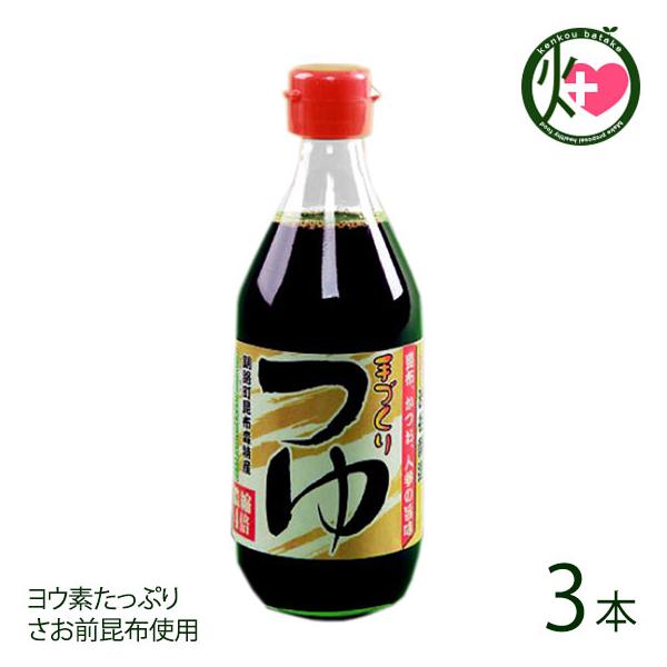 Mtg ߂ 4{Zk^Cv 300ml×3{ aJ kC yY  \{ʎY哤 VՂ  EfՂ