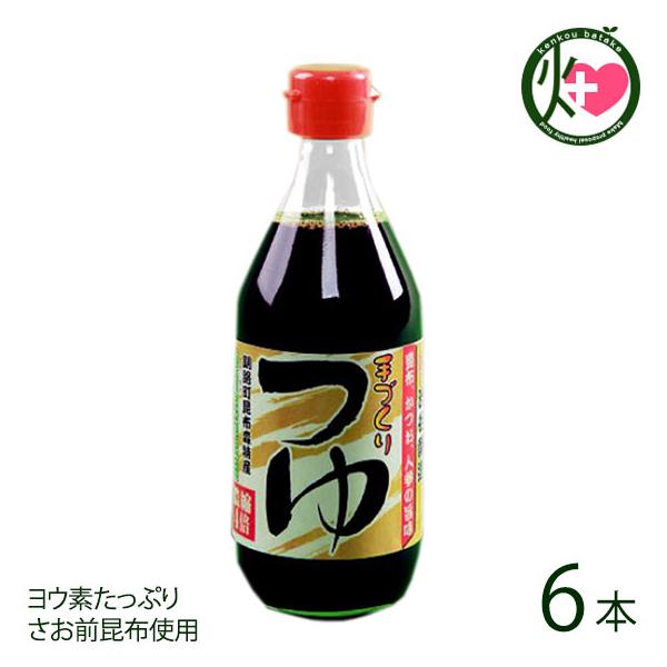 Mtg ߂ 4{Zk^Cv 300ml×6{ aJ kC yY  \{ʎY哤 VՂ  EfՂ