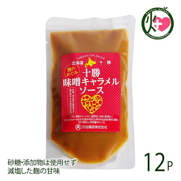 Mtg \X L\[X 200g×12P aJ kC yY \{@Y哤 fCbv EY͎gp ̊Ö