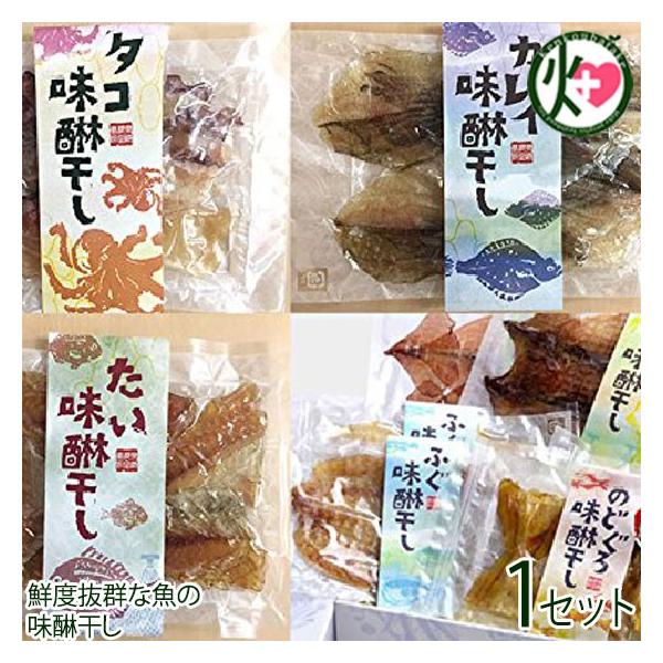 浜田地魚みりん干便り まふぐ のどぐろ するめいか れんこだい みず