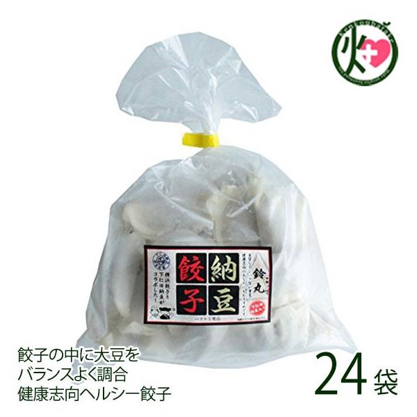 ウィール ファインド ザ ウェイ