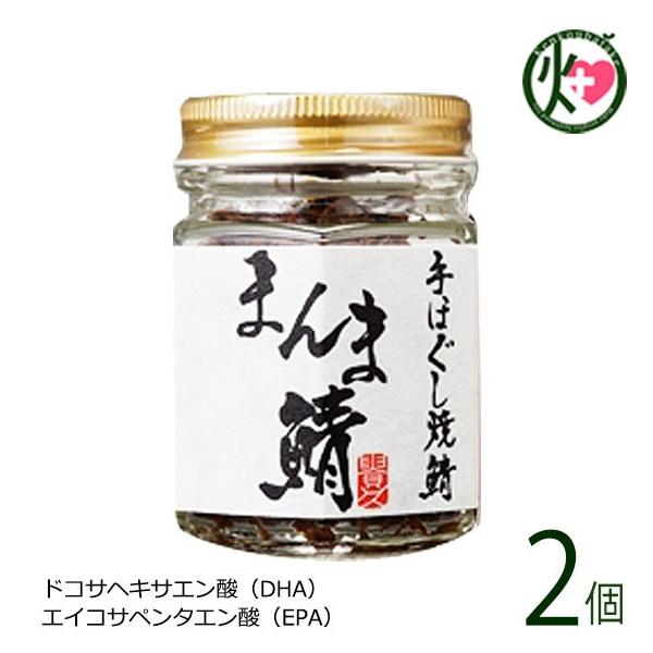 ܂܎I 50g×2 zOO  lC yY To ΏĂ Â Y RhHi NH DHA EPA
