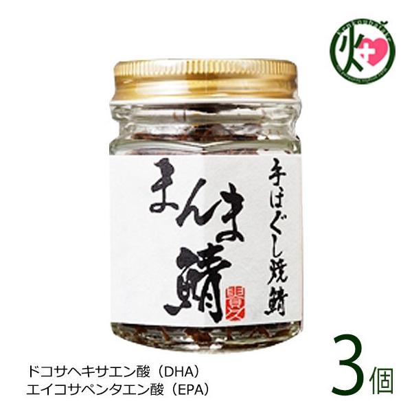 ܂܎I 50g×3 zOO  lC yY To ΏĂ Â Y RhHi NH DHA EPA
