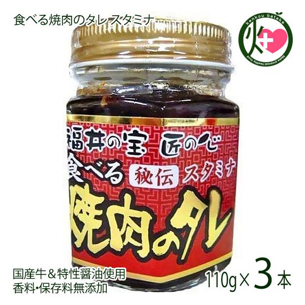 焼肉のたれ 無添加の人気商品 通販 価格比較 価格 Com