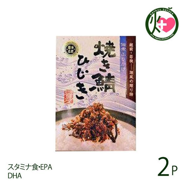 ĂIЂ (ώςӂ肩) 100g×2 zOO 䌧 yY lC ӂ肩 ققт₨̂܂݂ɂǂ X^~iHEEPA