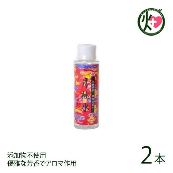  100ml ×2{ ϐ 